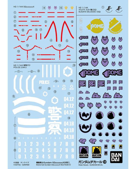 Bandai Gundam Decal 139 GQuuuuuuX Multiuse 1 Sheet MK68691