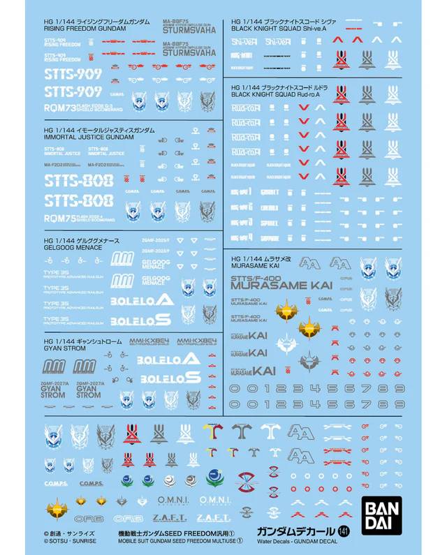 Bandai Gundam Decal 141 SEED Freedom Multiuse 1 Sheet MK68876