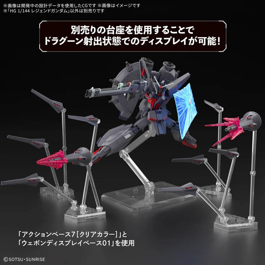 Bandai HG CE 1/144 Legend Gundam Gunpla Kit MK72003
