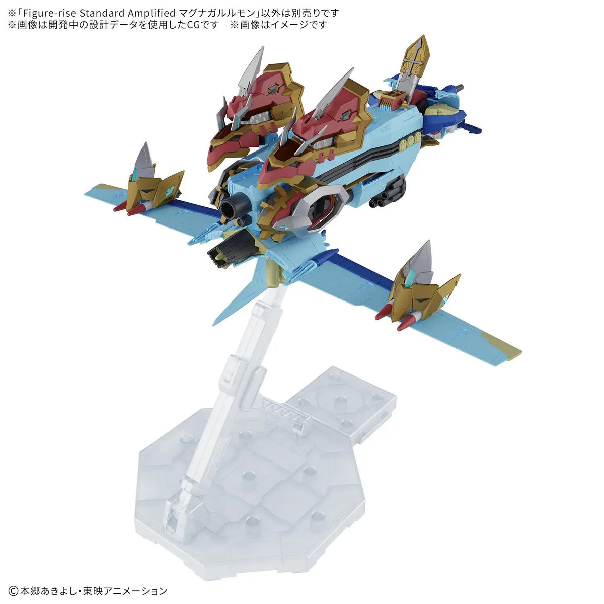 Bandai Figure-rise Standard Amplified MagnaGarurumon Digimon Kit MK72559