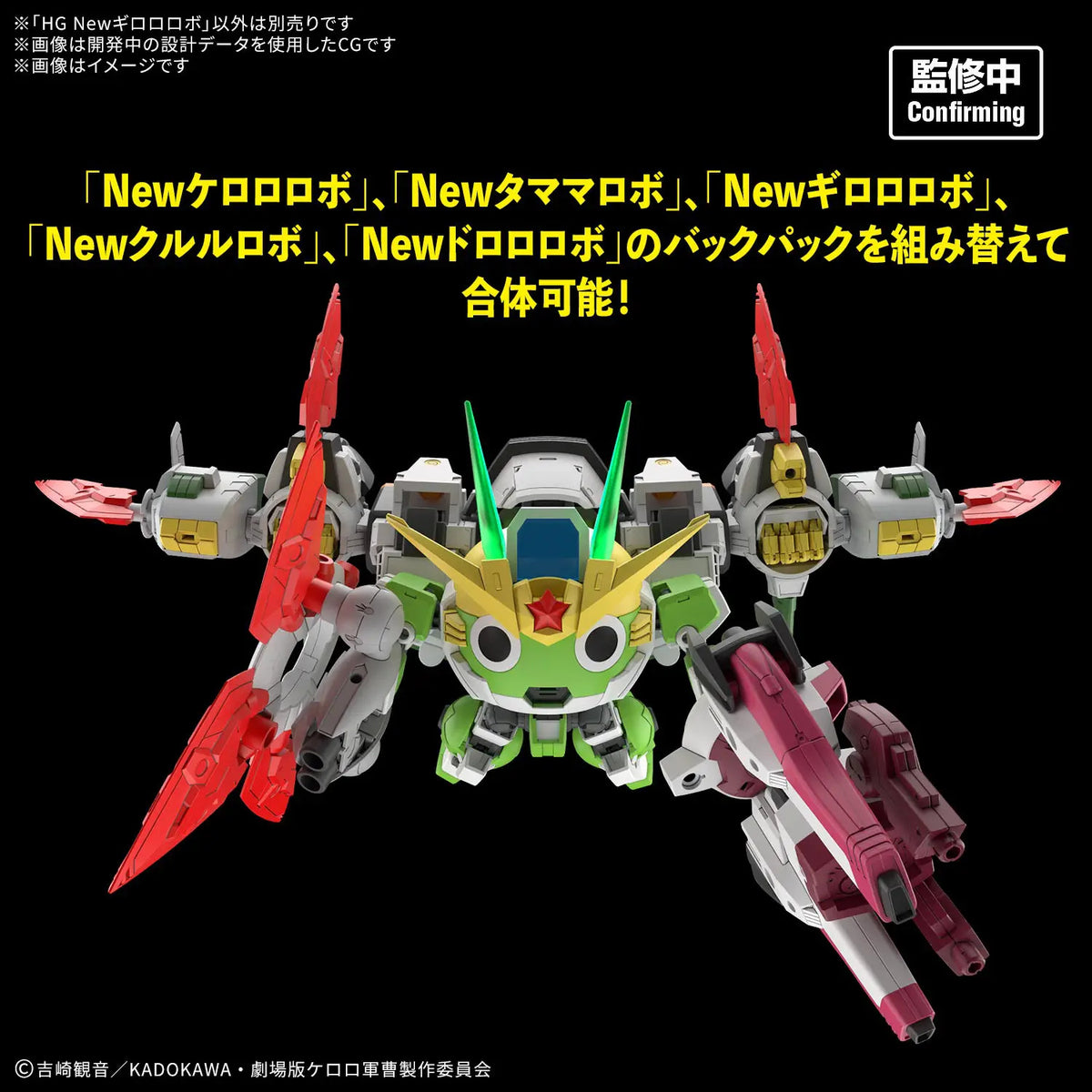 Bandai MG UC GM Sniper Gunpla Kit MK84940