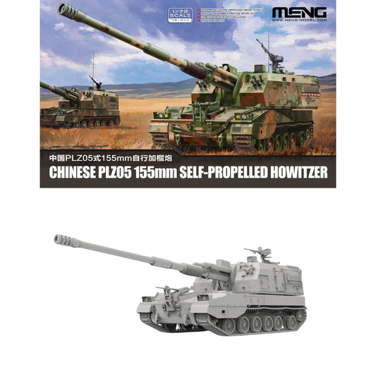 Meng 72-014 Chinese PLZ05 155mm Self-Propelled Howitzer 1:72 Model Kit