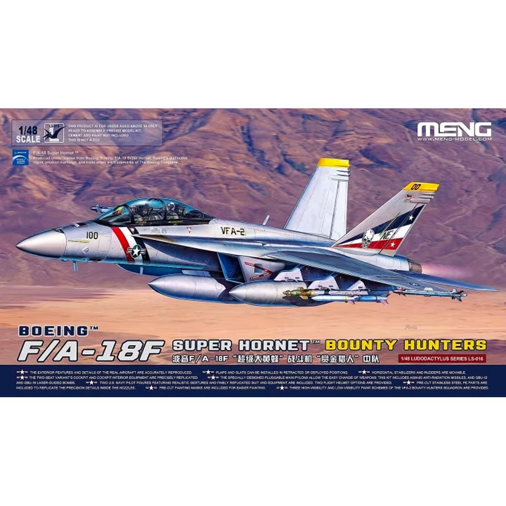 Meng Models LS-016 F/A-18F Super Hornet Bounty Hunters 1:48 Plastic Model Kit