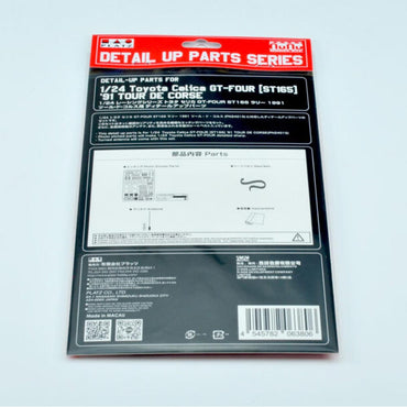 Nunu 24015E Etching Detail Parts: Toyota Celica GT4 ST165 91 for 24015 Model Kit