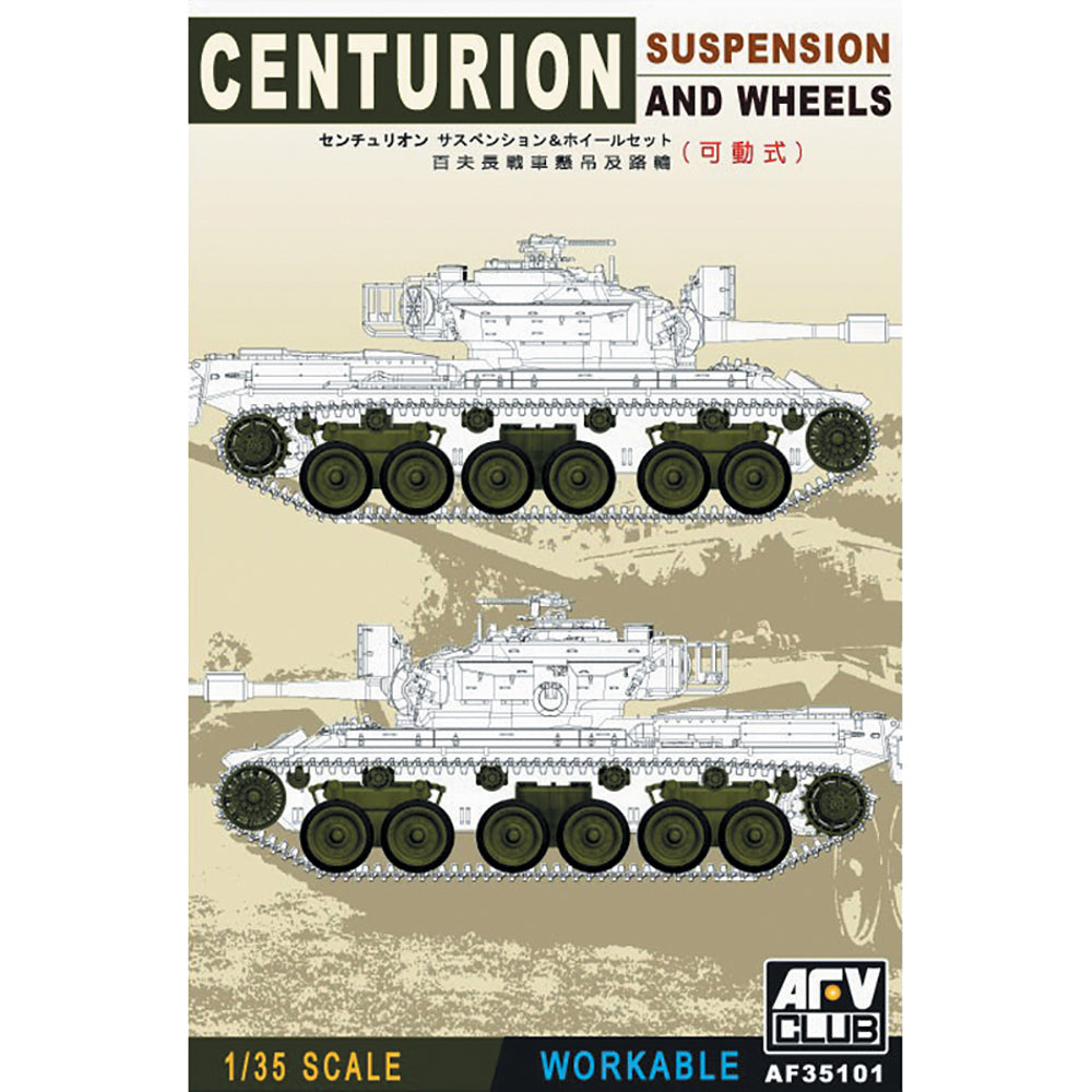 AFV Club AF35101 Centurion workable Susp. & Wheels 1:35 Model Kit