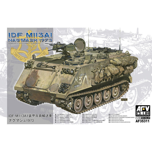 AFV Club AF35311 M113A1 Nagmash (APC) 1973 1:35 Model Kit