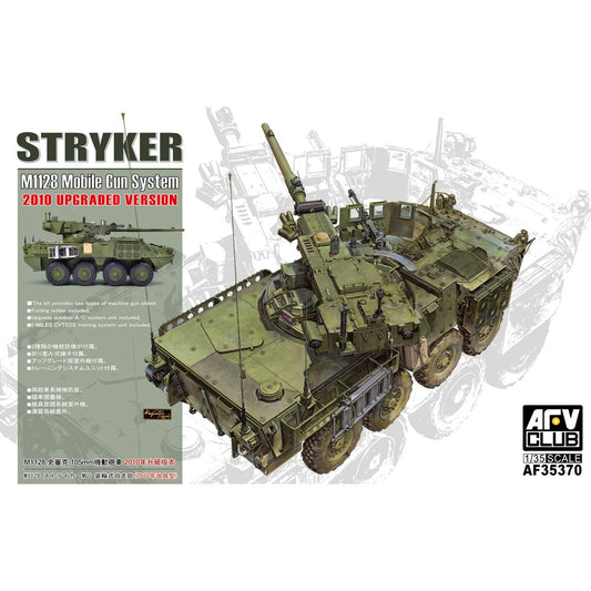 AFV Club AF35370 US M1128 Stryker Mobile Gun System 2010 Upgrade Version 1:35 Model Kit