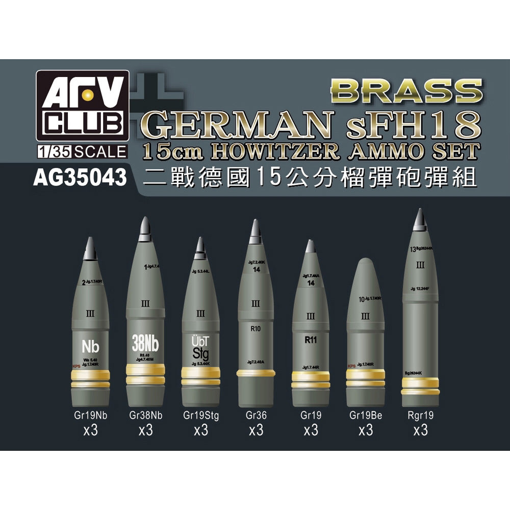 AFV Club AG35043 German sFH18 Howitzer Ammunition (brass) 1:35 Model Kit