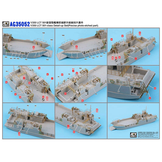AFV Club AG35052 LCT 501-Class Detail-up Set (for PKSE73518) 1:350 Model Kit