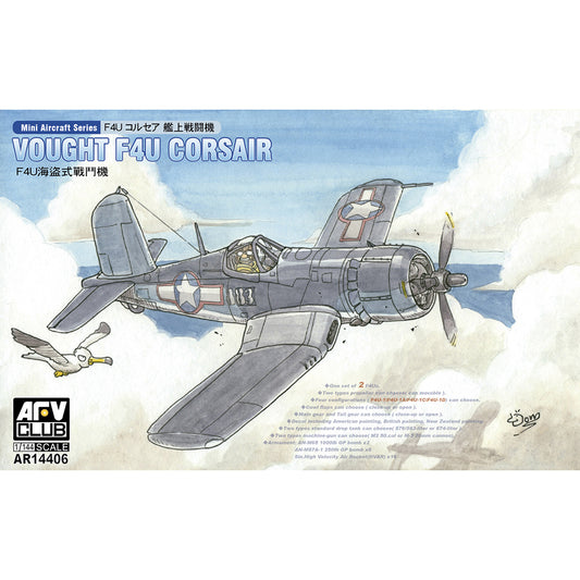 AFV Club AR14406 F4U-1/1A/1C/1D (x2) 1:144 Model Kit