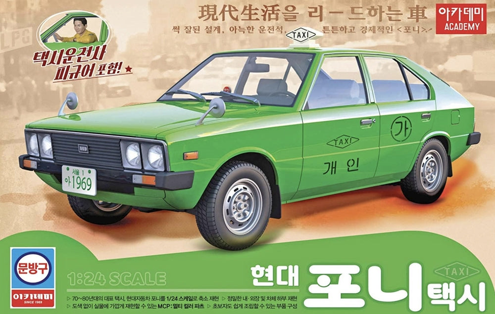 Academy 15140 Hyundai Pony Taxi (MCP) with Figure 1:24 Model Kit