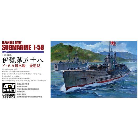 AFV Club SE73508 Japanese Navy I-58 Submarine (Late Type) 1:350 Model Kit