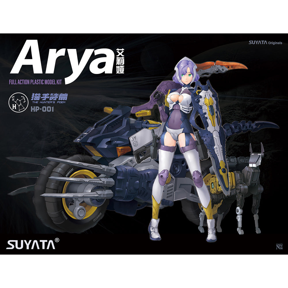 Suyata SYHP001 Arya - The Hunter's Poem Model Kit