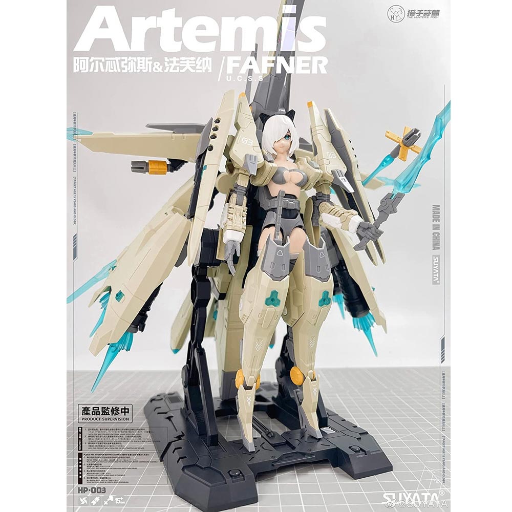Suyata HP003 Artemis & Fafner U.C.S.S. - The Hunter's Poem 1:12 Figure Model Kit