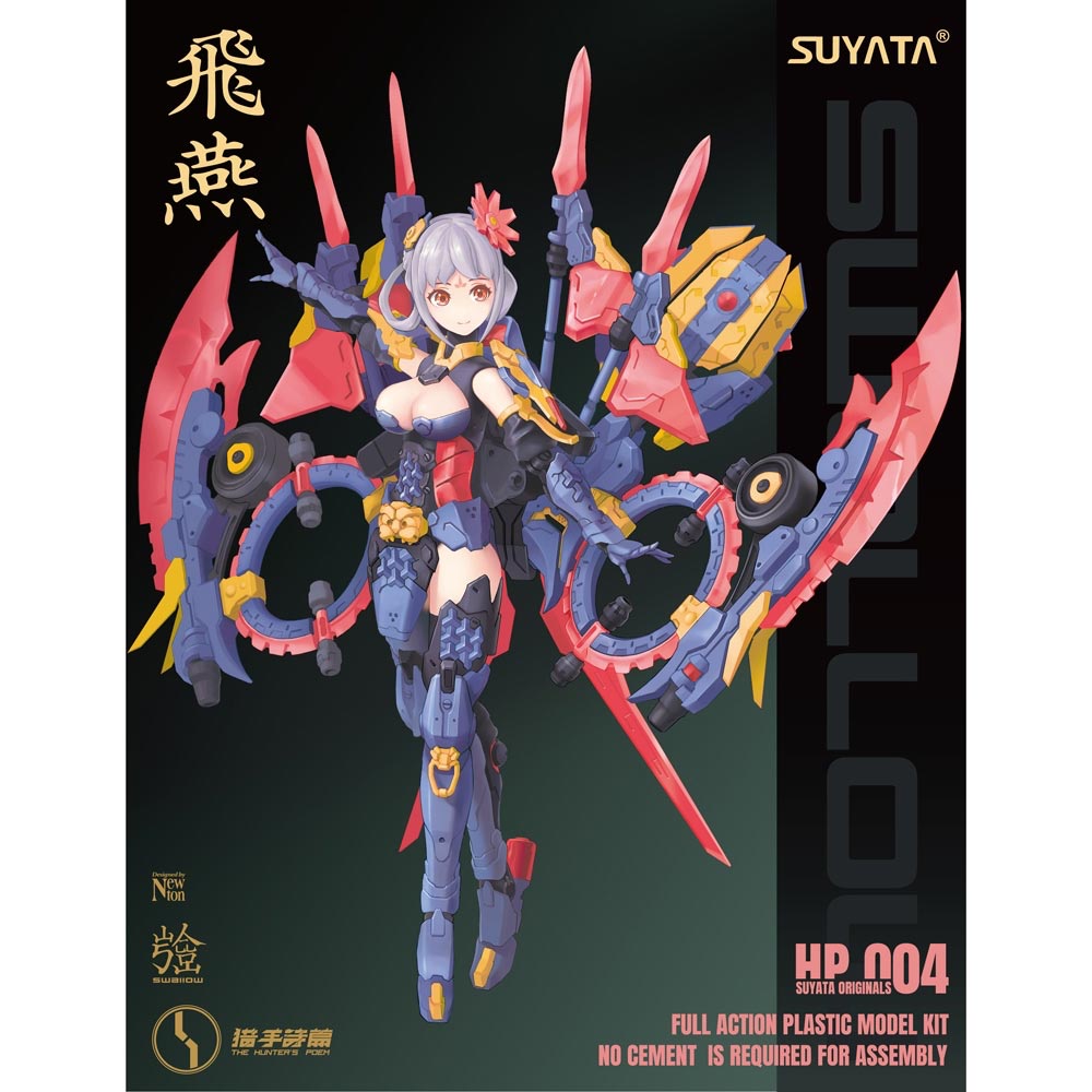 Suyata HP004 Swallow - The Hunter's Poem 1:12 Figure Model Kit