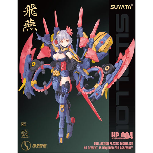 Suyata HP004 Swallow - The Hunter's Poem 1:12 Figure Model Kit