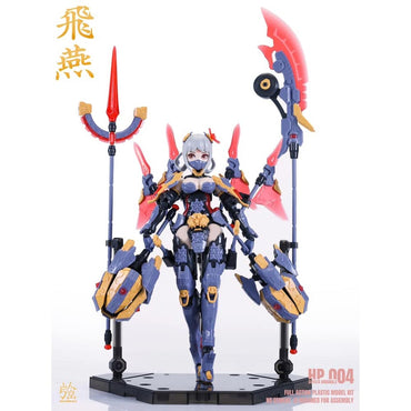 Suyata HP004 Swallow - The Hunter's Poem 1:12 Figure Model Kit