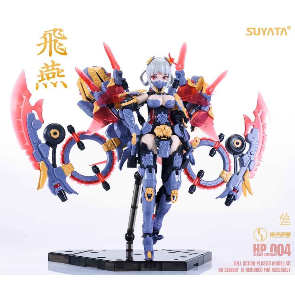 Suyata HP004 Swallow - The Hunter's Poem 1:12 Figure Model Kit