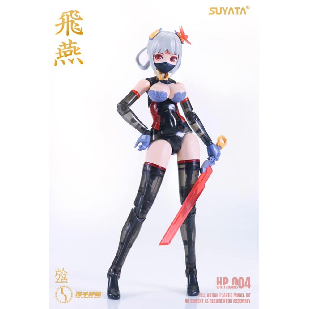 Suyata HP004 Swallow - The Hunter's Poem 1:12 Figure Model Kit