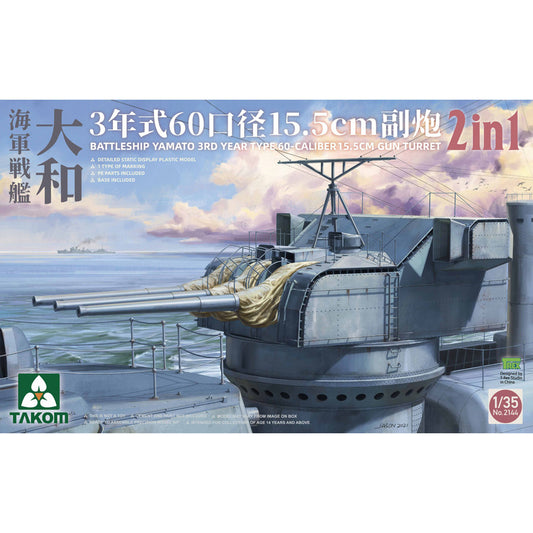 Takom 2144 Battleship Yamato 3rd Year Type 60 Caliber 15.5cm Gun Turret 1:35 Model Kit