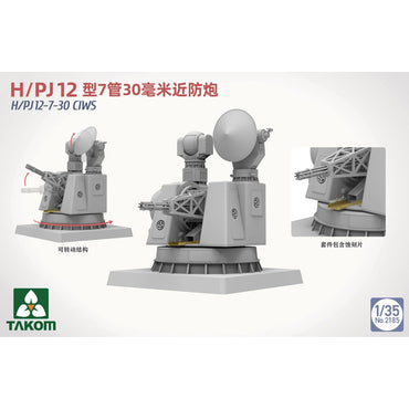 Takom 2185 PLA Navy H/PJ12-7-30 CIWS Gatling Gun 1:35 Model Kit