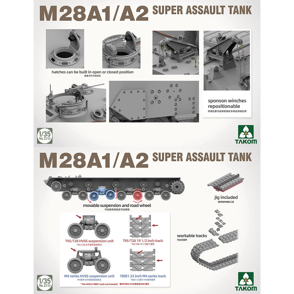 Takom 2210 US M28A1/A2 Super Assault Tank 1:35 Model Kit
