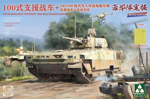 Takom 2224x Type 100 Fighting Vehicle ZRZ100 UGCV Robot Wolves 1:35 Model Kit