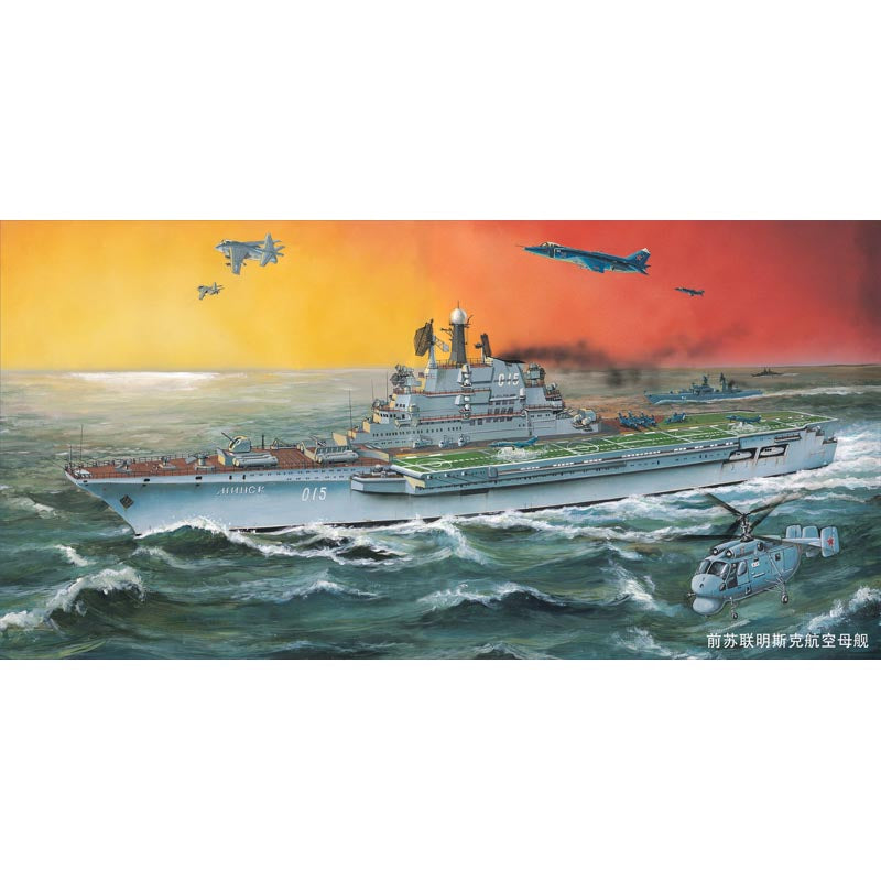 Trumpeter 5703 USSR Minsk (w/ waterline & full hull) 1:700 Model Kit