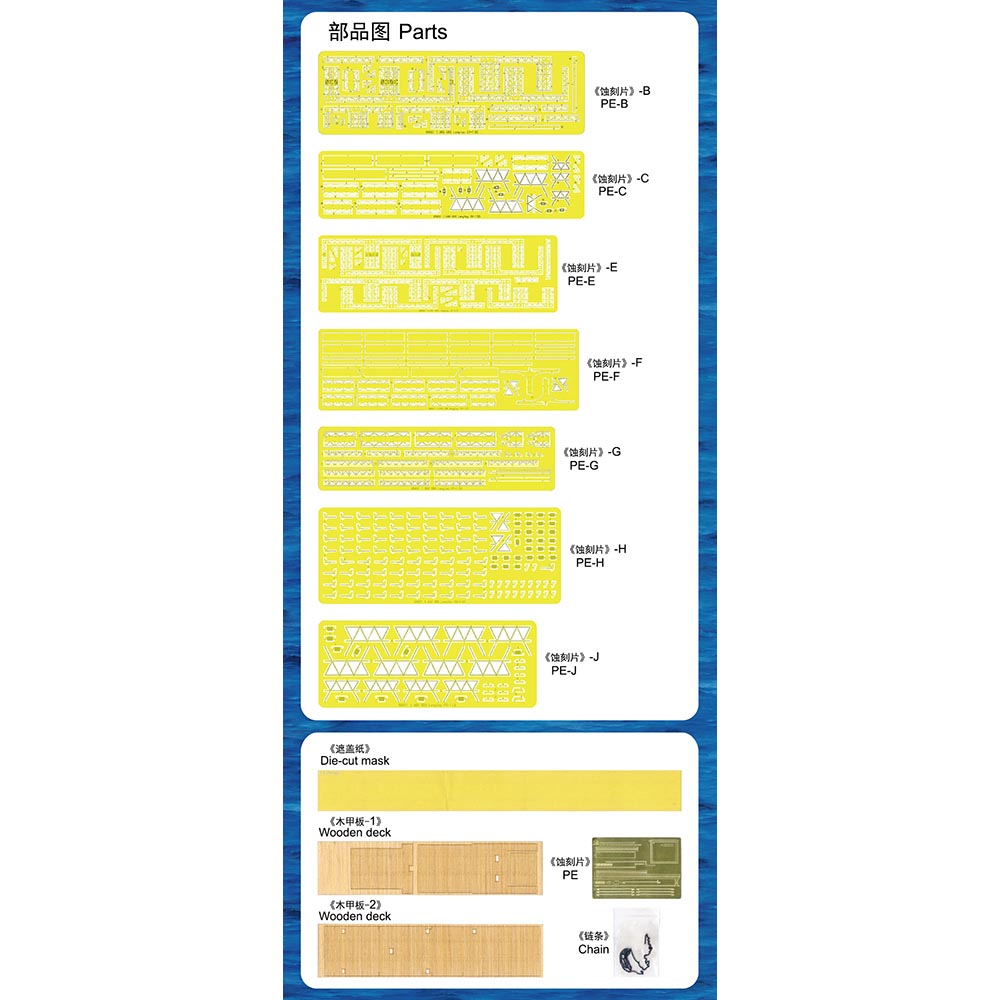 Trumpeter 6646 USS Langley CV-1 Upgrade Set 1:350 Model Kit