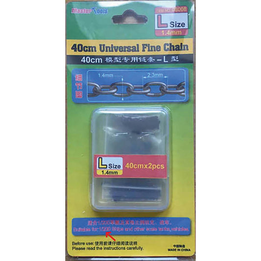 Trumpeter 8008 40cm Universal Fine Chain L 1/200 1.4mm x 2.3mm (2 pcs) 1:200 Model Kit