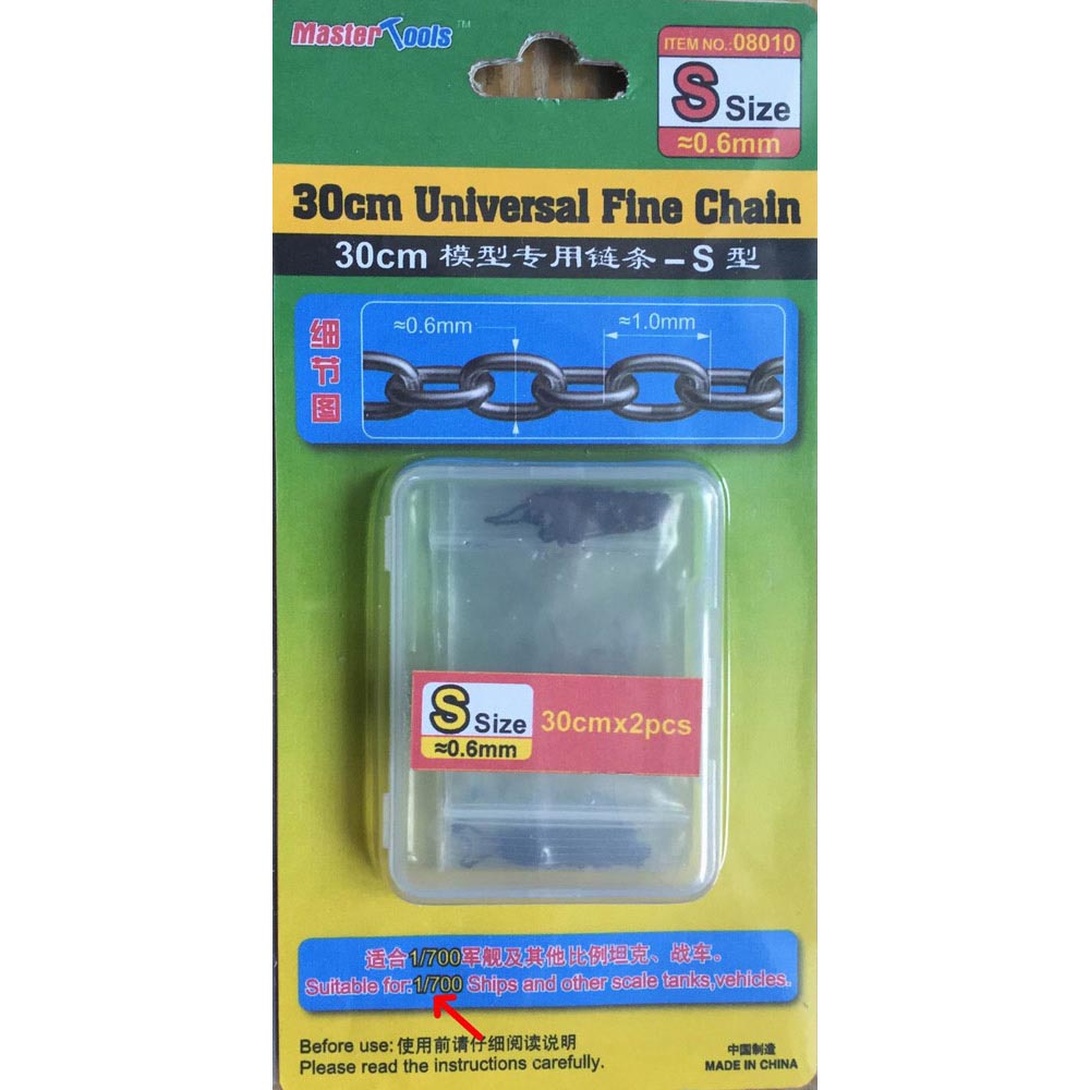Trumpeter 8010 30cm Universal Fine Chain S 1/700 0.6mm x 1.0mm (2 pcs) 1:700 Model Kit