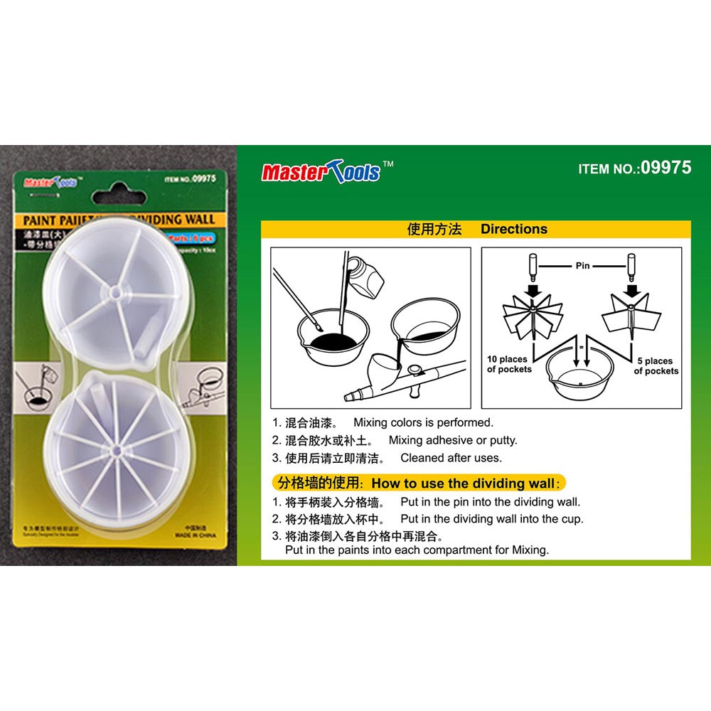 Trumpeter 9975 Paint Pallet w/ partition wall Model Kit Tool
