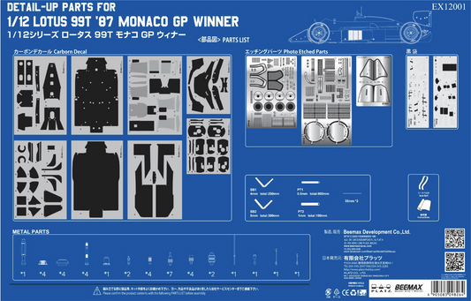 Beemax 12001E Etching Detail Parts: Lotus 99T 1987 Monaco GP 12001 Model Kit