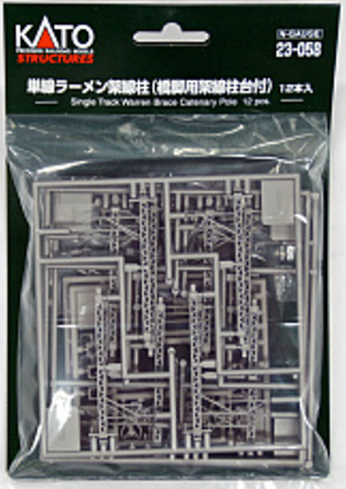 Kato 23-058 Single Track Viaduct Mounted Catenary Masts (12) N Gauge