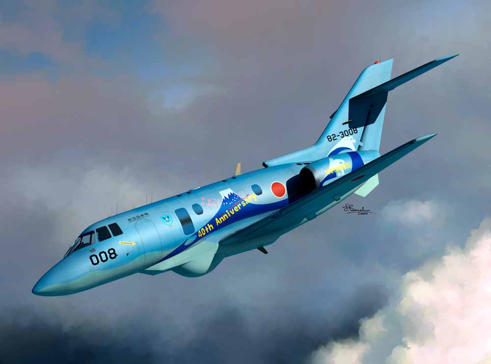 Sword 72127 Raytheon U-125A JASDF 1:72 Aircraft Model Kit