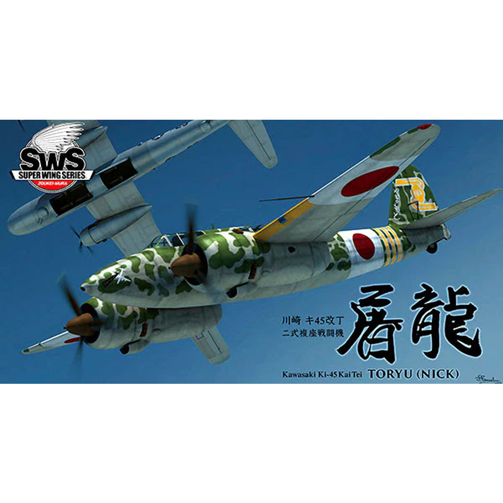 Zoukei Mura SWS13 Kawasaki Ki-45 Kai Tei Toryu (NICK) 1:32 Model Kit