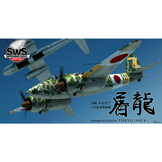Zoukei Mura SWS13 Kawasaki Ki-45 Kai Tei Toryu (NICK) 1:32 Model Kit