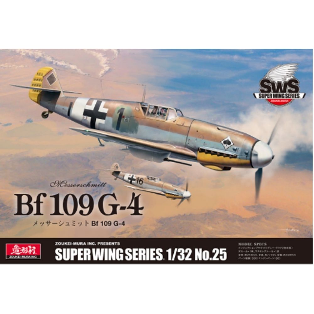 Zoukei Mura SWS25 Bf109 G-4 Messerschmitt 1:32 Model Kit