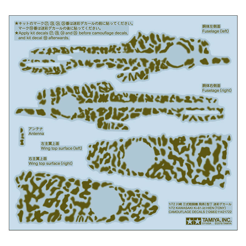 TAMIYA 12683 Camouflage Decal Sheet Ki-61 Id Hien 60789 1:72 Aircraft Model Kit