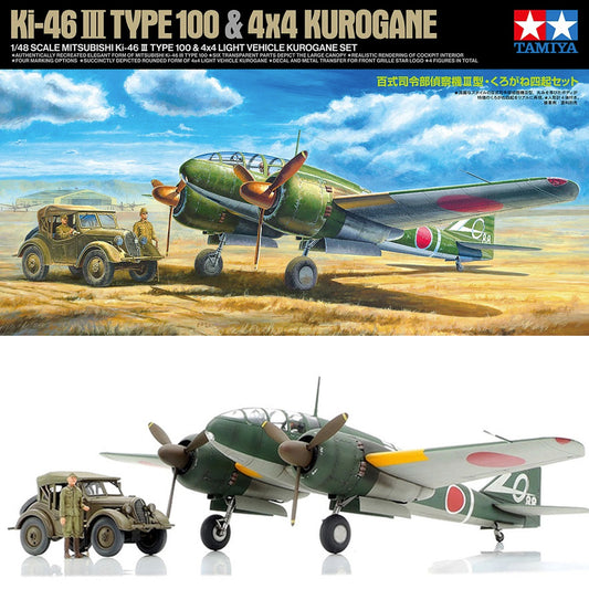 Tamiya 25217 Mitsubishi Ki-46 III Type 100 & 4x4 Kurogane Set 1:48 Model Kit