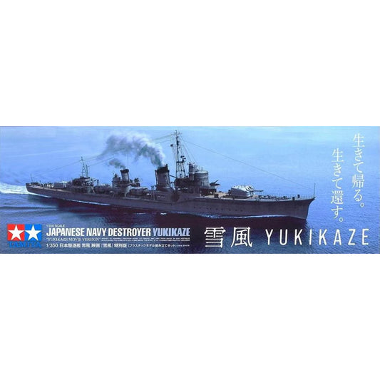 Tamiya 25218 Japanese Navy Destroyer Yukikaze 1:350 Model Kit