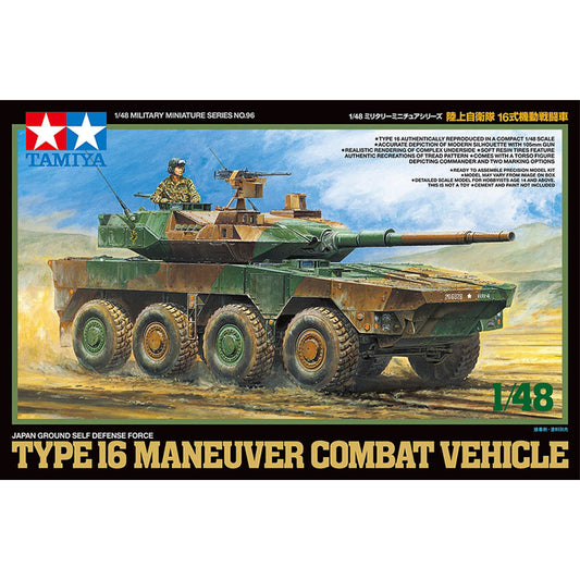 TAMIYA JGSDF Type 16 MCV 32596 1:48 Model Kit
