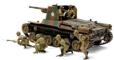 TAMIYA 35331 Type 1 Japanese Tank with 6 figures 1:35 Military Model Kit
