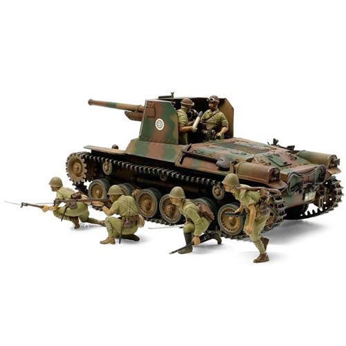 TAMIYA 35331 Type 1 Japanese Tank with 6 figures 1:35 Military Model Kit