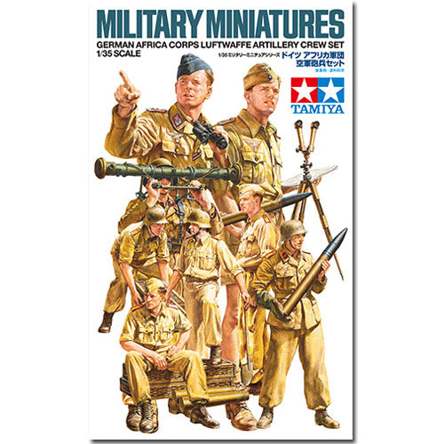 TAMIYA 35343 German Africa Corps Luftwaffe Artillery crew set 1:35 Model Kit