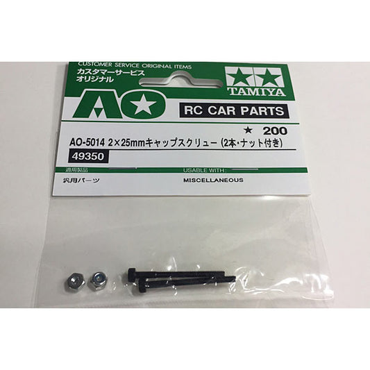 TAMIYA 49350/9805669 2x25mm Cap Screw w/Nut (2 Pcs.) (DB01/DF03/TRF501x/TA05)