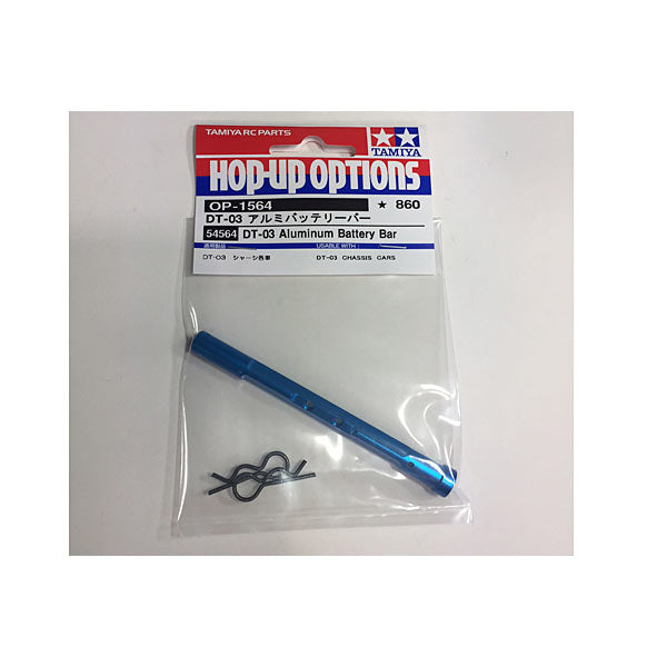 TAMIYA 54564 DT-03 Aluminium Battery Bar (DT03/DT03T)