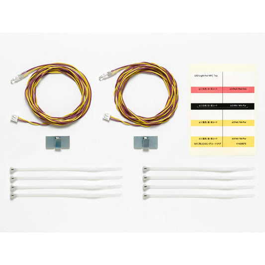 Tamiya RC 56551 LED Lights for Truck Multi-Function Control MFC Units - Yellow