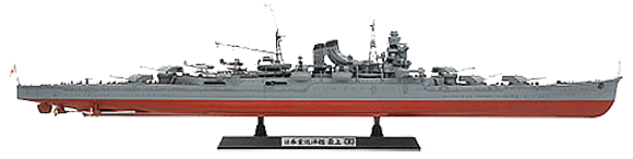 TAMIYA 78023 Mogami Heavy Cruiser with Gun 1:350 Ship Model Kit