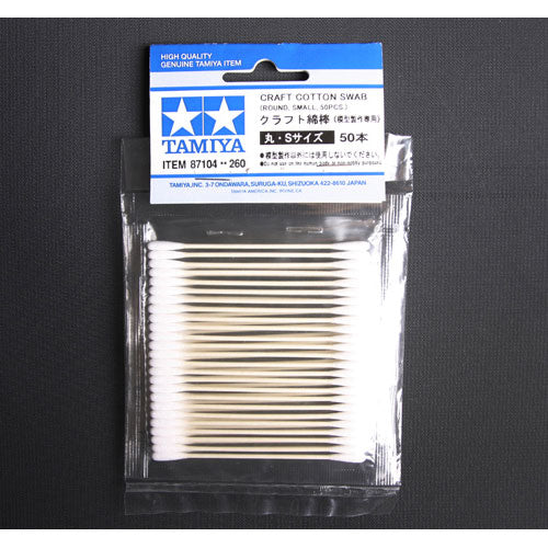 TAMIYA 87104 Cotton Swab (round small x 50) - Tools / Accessories